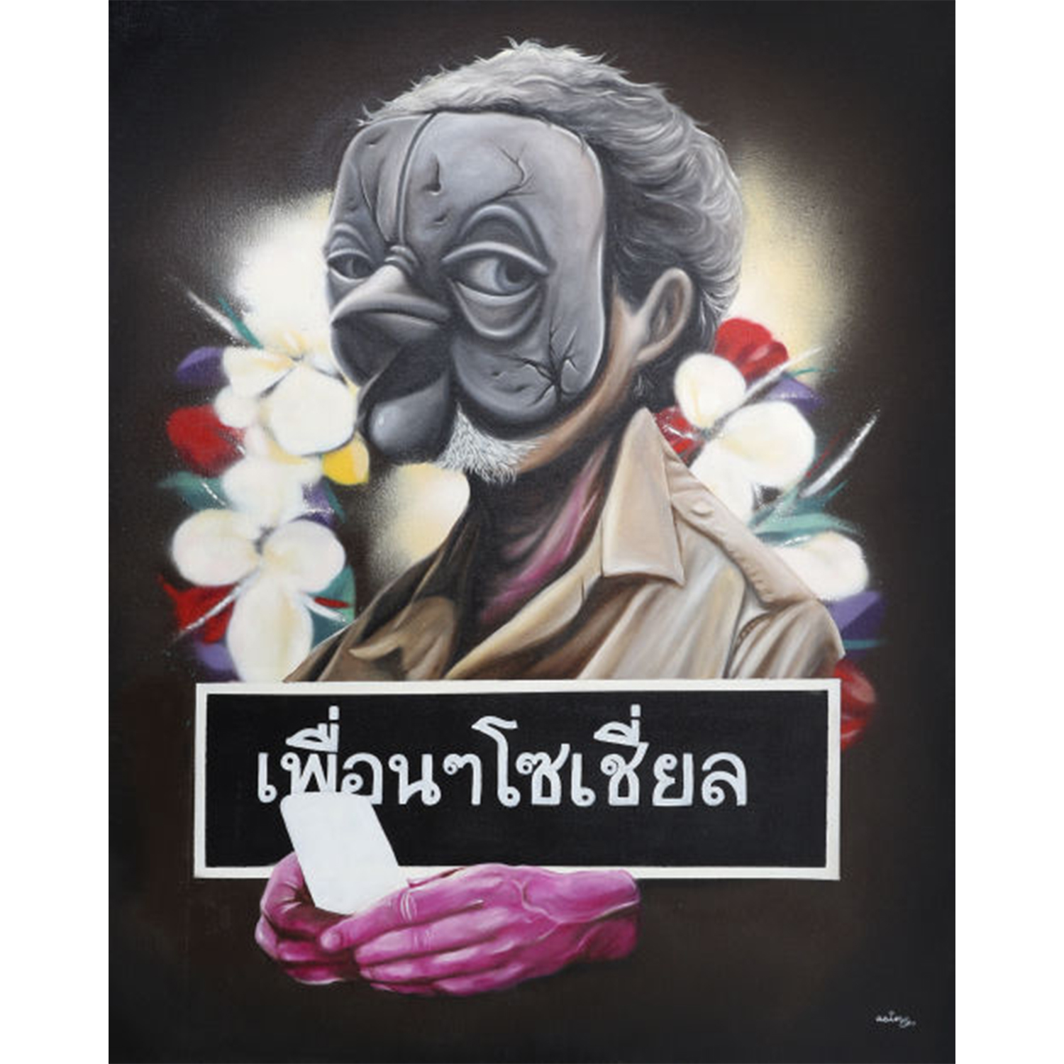 Original Street Art Painting, ASIN, MORK Gallery Bangkok
